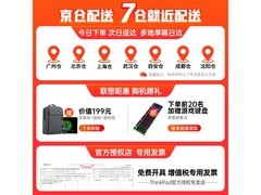 【手慢无】ThinkPad T14p商务办公电脑5999元入手