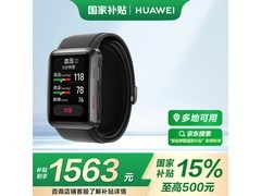 华为WATCH D智能手表连续血压测量健康监测京东特惠