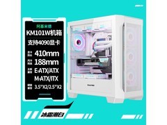 【手慢无】长城电脑机箱399元 高端大气上档次