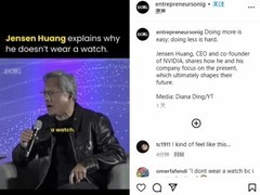 英伟达黄仁勋不戴手表的原因绝了