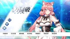 少女游戏游戏哪个好玩 十大耐玩少女游戏游戏排行