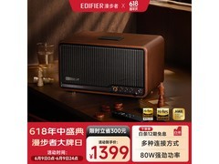 漫步者S300蓝牙音箱，plus会员到手价1006元