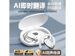 蓝悦挂耳蓝牙耳机，原价79元现31.1元