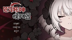 哥特游戏哪个最好玩 十大必玩哥特游戏盘点