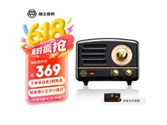 猫王音响小王子MW-2A骑士黑 bluetooth音箱