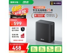 华硕灵耀魔方WiFi7分布式子母路由器全屋覆盖高速电竞家用