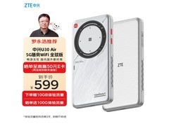 中兴U30 Air全球版5G随身wifi仅需569元