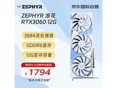 【手慢无】RTX 3060 显卡特价1888元！