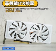 耕升RTX 4070 SUPER 踏雪Mini显卡评测 高性能ITX神器