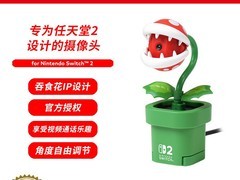 Hori推出Switch 2吞食花摄像头，国行发售