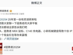 拯救者大屏平板即将来袭！ 或配2560x1600分辨率和165Hz高刷