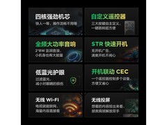 TCL雷鸟雀4 25款50英寸电视低至756元