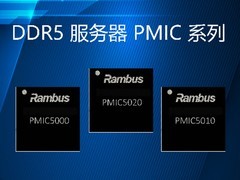 Rambus通过DDR5服务器PMIC扩展适用于高级数据中心内存模块的芯片组