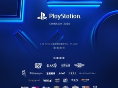 PS中国公布ChinaJoy 2024参展名单：13款游戏亮相