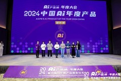 不断深耕AI技术与应用 联想小天荣获中国AI年度产品&#9679;增长奖
