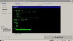 国产游戏哪个好 2024国产游戏盘点