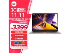 Redmi 红米 Book 16 2024 酷睿i5轻薄笔记本电脑仅售2689元