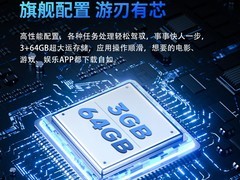 乐视Y70TPro液晶电视70英寸限时特惠1899元