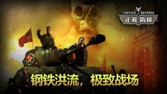 二战游戏哪个最好玩 人气高的二战游戏排行