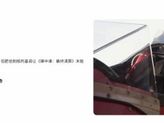 《碟中谍8：最终清算》北美上映，媒体评分公开