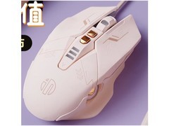 英菲克宏定义有线鼠标32.9元