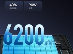 父母真香机！Redmi Note 14发布 1099元起！