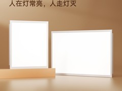 小米有品上新！智能LED平板灯129元起