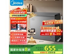 美的BD/BC - 200KMF(E)冰柜200升，京东优惠价582元