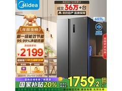 美的607升双开门变频冰箱低至1599元限量抢