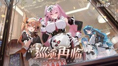 二次元游戏哪些人气高 十大必玩二次元游戏排行榜前十