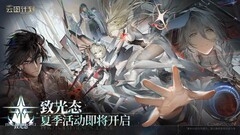 轻度Roguelike游戏下载 人气高的轻度Roguelike游戏精选