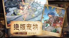 回合制游戏大全 十大必玩回合制游戏盘点