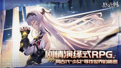 日系游戏下载 好玩的日系游戏排行