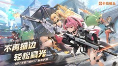 二次元游戏哪个好 十大耐玩二次元游戏排行