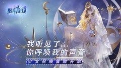 放置游戏哪个最好玩 2024放置游戏排行榜