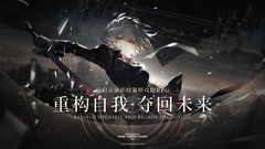 二次元游戏哪些好玩 2024二次元游戏排行榜
