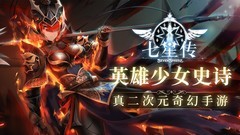 卡牌游戏有哪些好玩 热门卡牌游戏排行榜前十