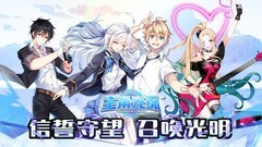 卡牌游戏哪些人气高 十大经典卡牌游戏排行