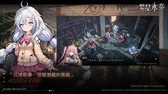 二次元游戏哪个最好玩 高人气二次元游戏排行榜