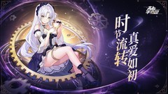 二次元游戏哪些人气高 十大耐玩二次元游戏排行榜