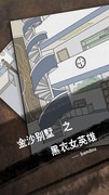 漫画游戏哪个好玩 最热漫画游戏盘点
