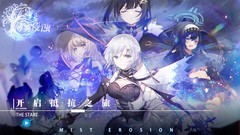 二次元游戏哪个最好玩 2024二次元游戏盘点