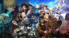 二次元游戏哪个好玩 十大必玩二次元游戏排行榜