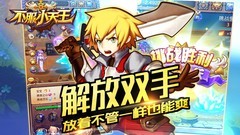 角色扮演游戏推荐哪个 十大必玩角色扮演游戏排行榜