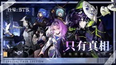 剧情游戏哪个好玩 好玩的剧情游戏排行榜前十