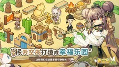 养成游戏哪个好 最新养成游戏排行榜