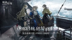 二次元游戏推荐哪个 十大耐玩二次元游戏排行榜前十