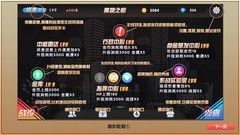 放置游戏大全 十大必玩放置游戏排行榜