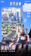 二次元游戏有哪些好玩 十大耐玩二次元游戏排行
