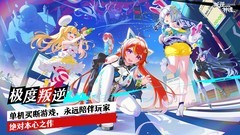 美少女游戏大全 十大必玩美少女游戏推荐